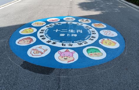 福安地面游戏彩绘
